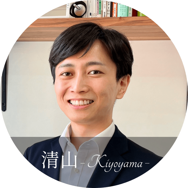 清山 kiyoyama