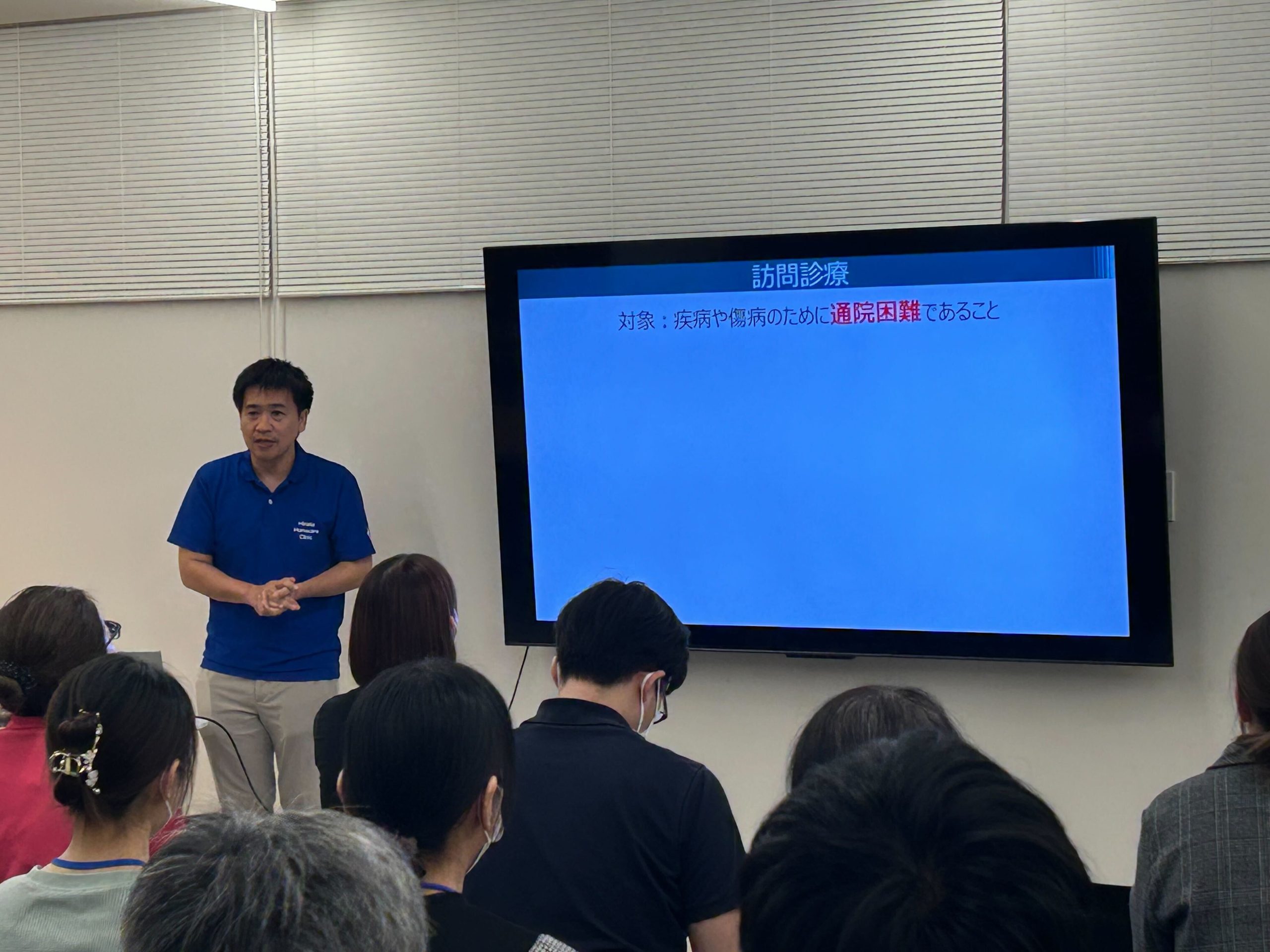 症例検討会のイメージ画像